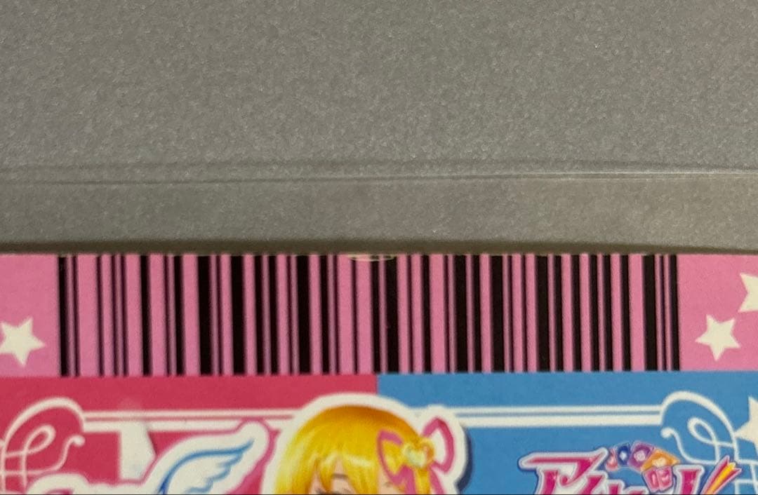 アイカツカード オーロラキスバレエシューズ 星宮いちご