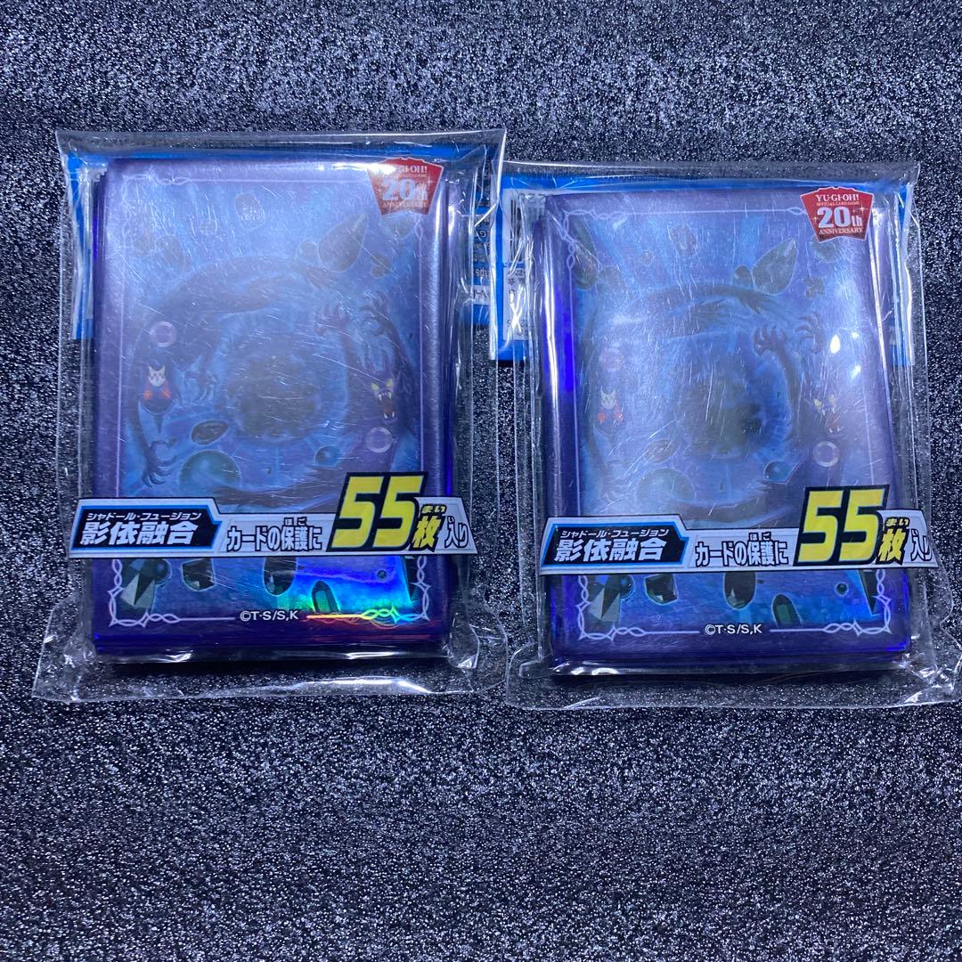 遊戯王 スリーブ まとめ売り