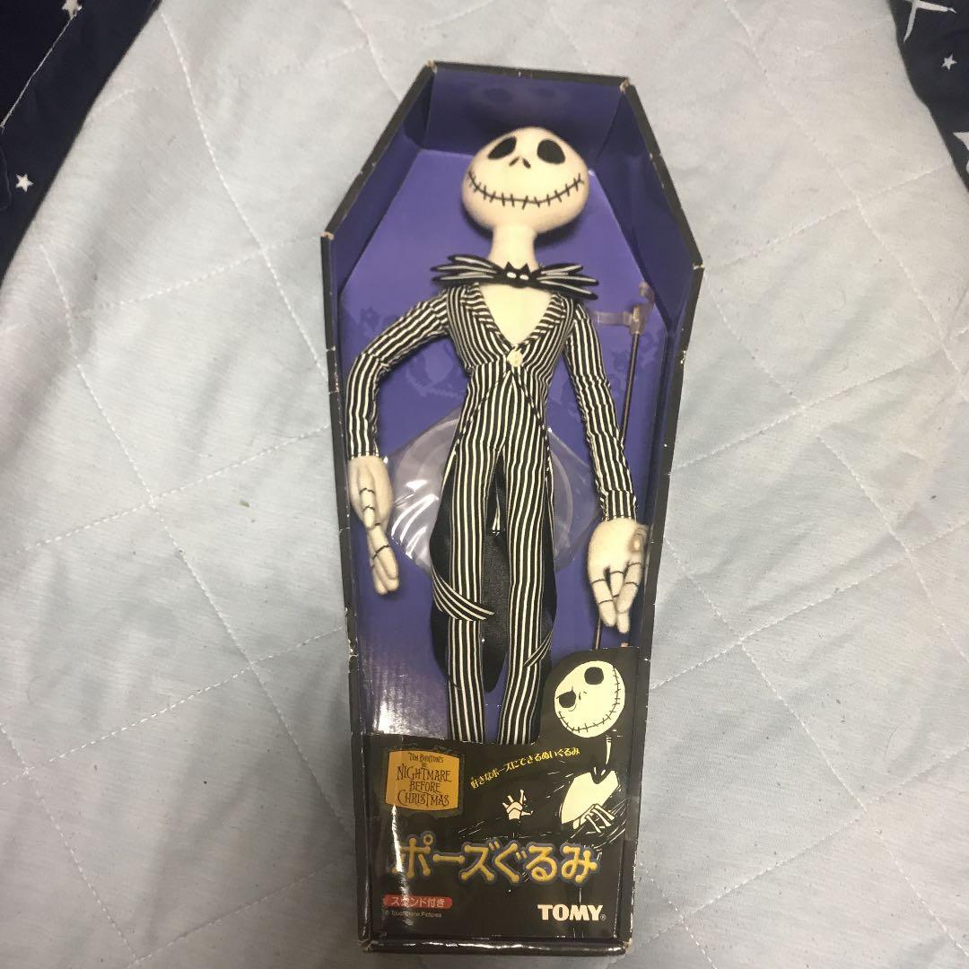 ナイトメアー・ビフォア・クリスマス　ポーズぐるみ　ジャック・スケリントン