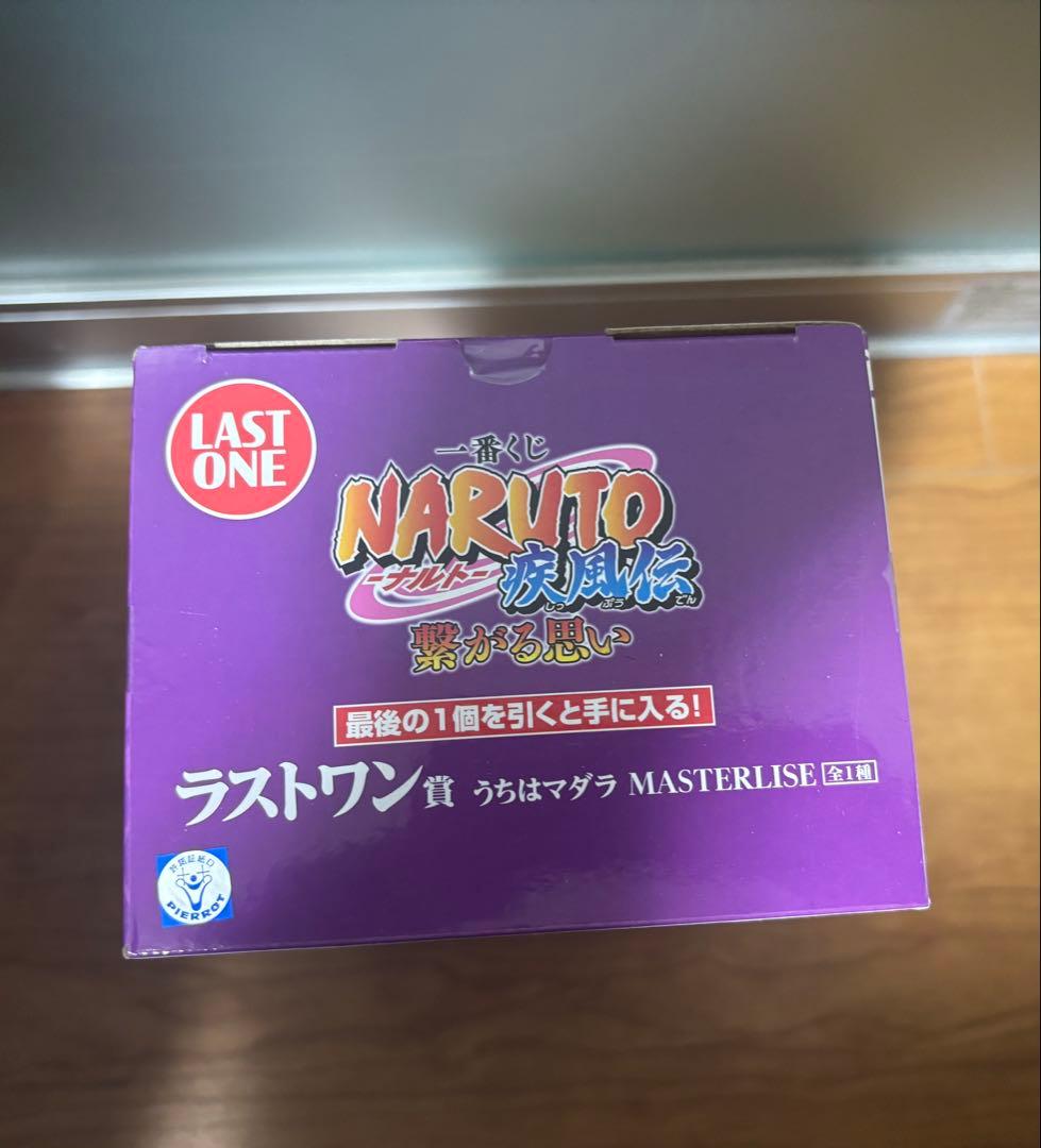 NARUTO うちはマダラ フィギュア