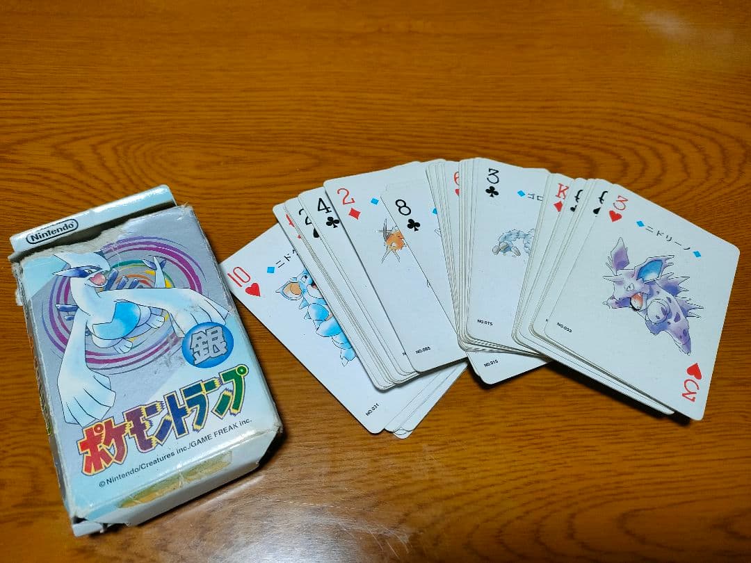 ポケットモンスター ポケモン トランプ 銀 Nintendo 任天堂 日本製