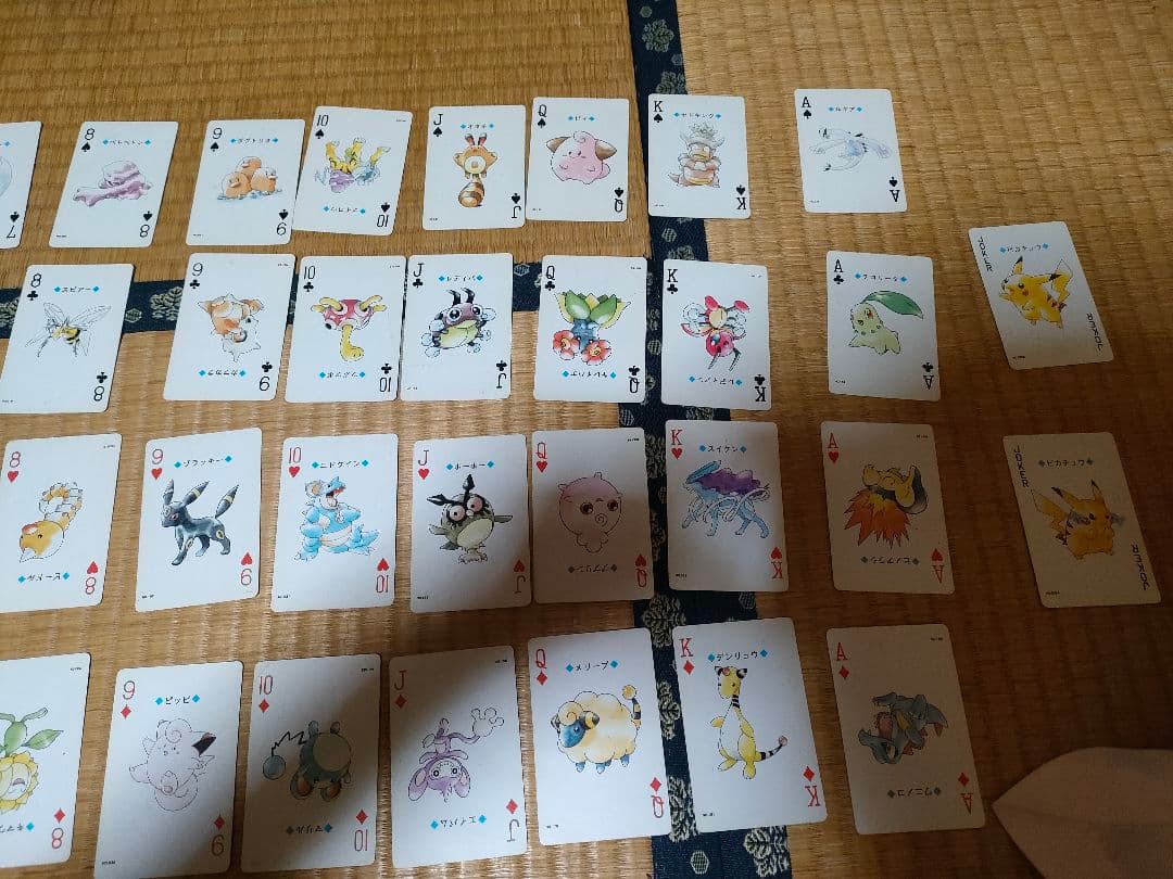 ポケットモンスター ポケモン トランプ 銀 Nintendo 任天堂 日本製