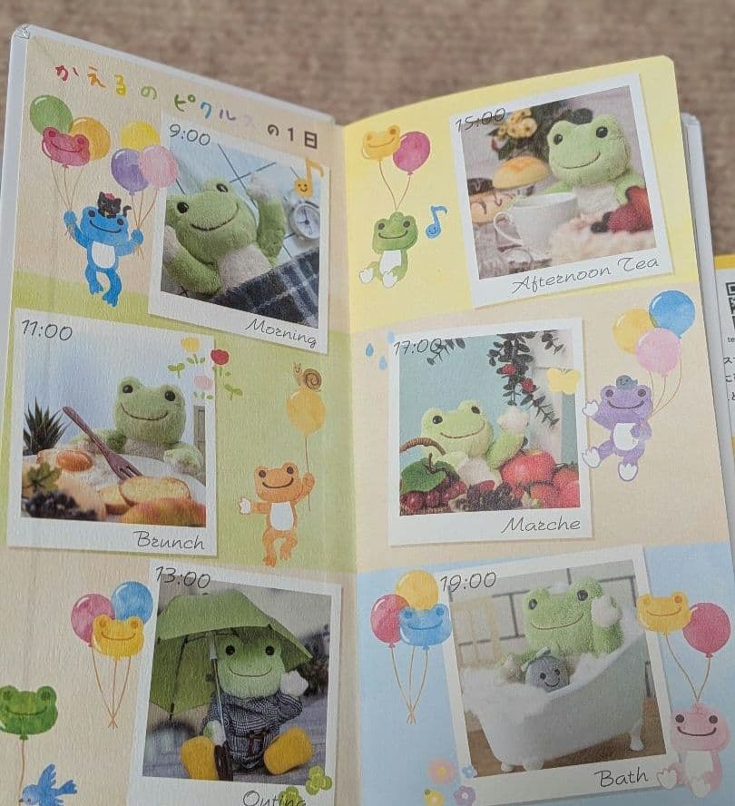 【新品未使用】ほぼ日手帳 2026 ピクルス