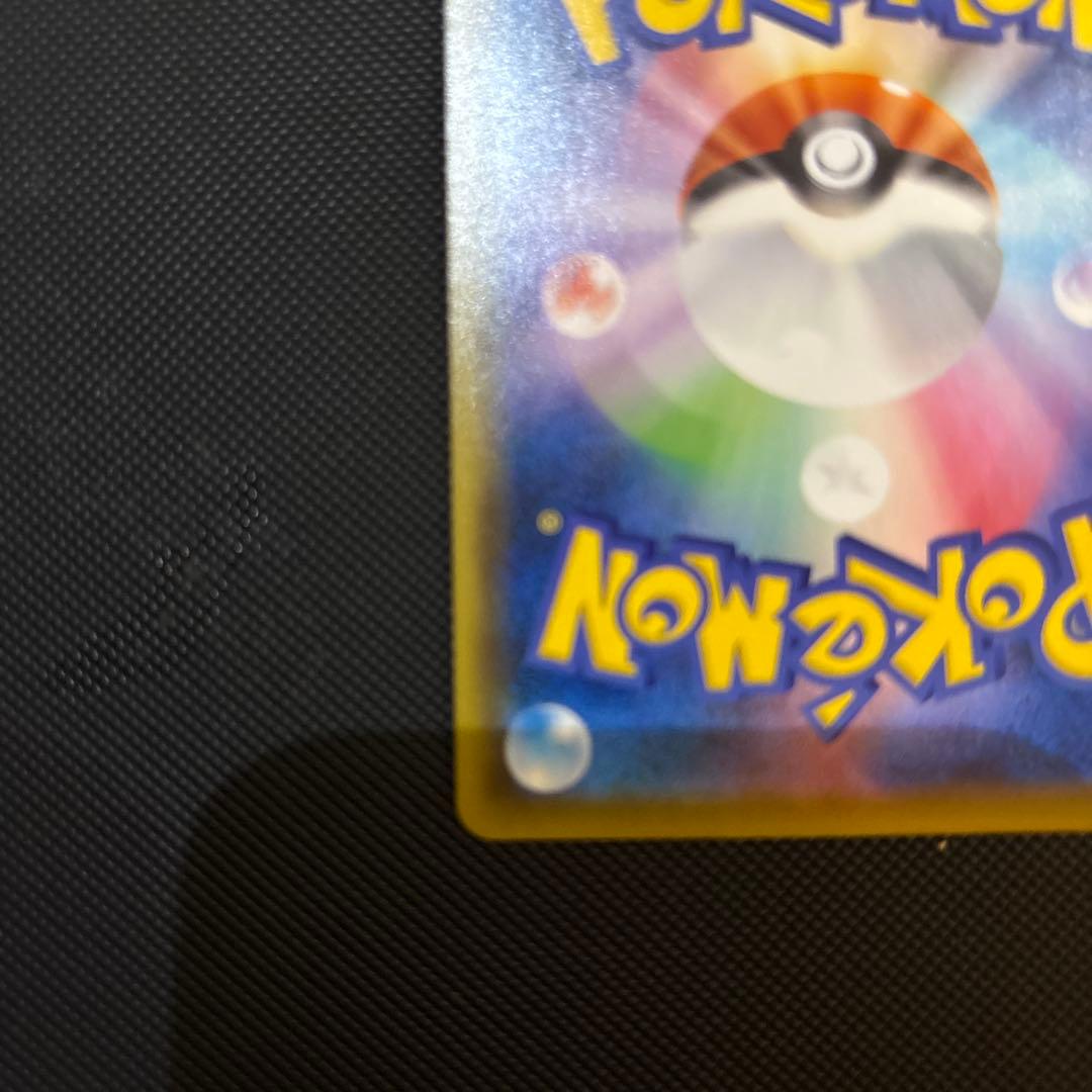 ゴールデンピカチュウV 25周年　ゴールデンBOX プロモ　モンスター