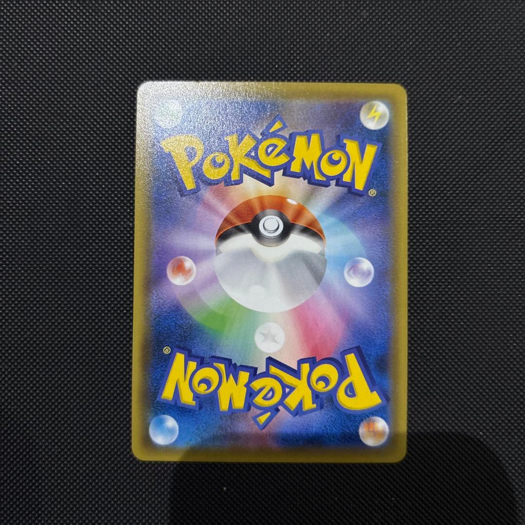 ゴールデンピカチュウV 25周年　ゴールデンBOX プロモ　モンスター