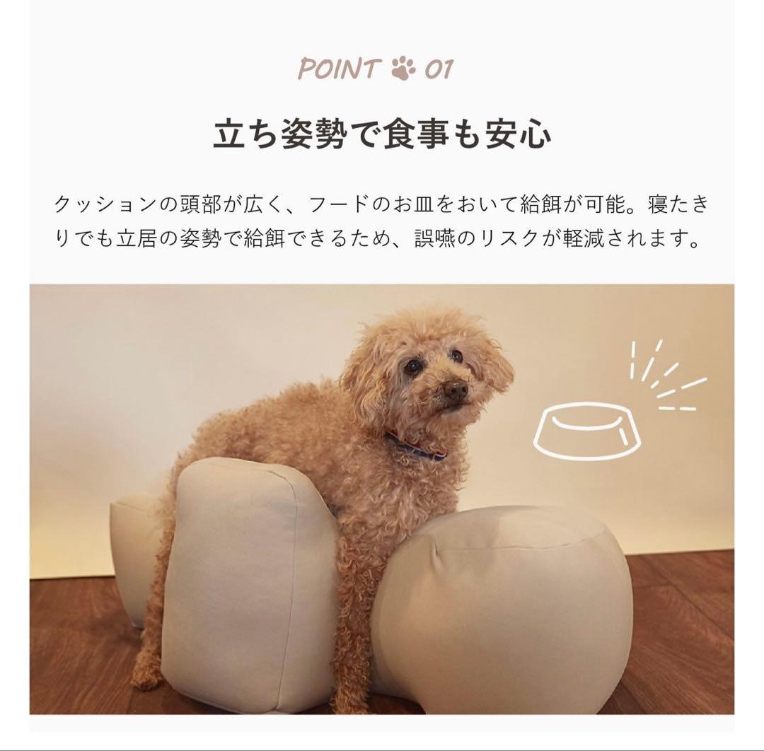 リラクッション　OneAid ペット用クッション ヘルスケア・介護用品