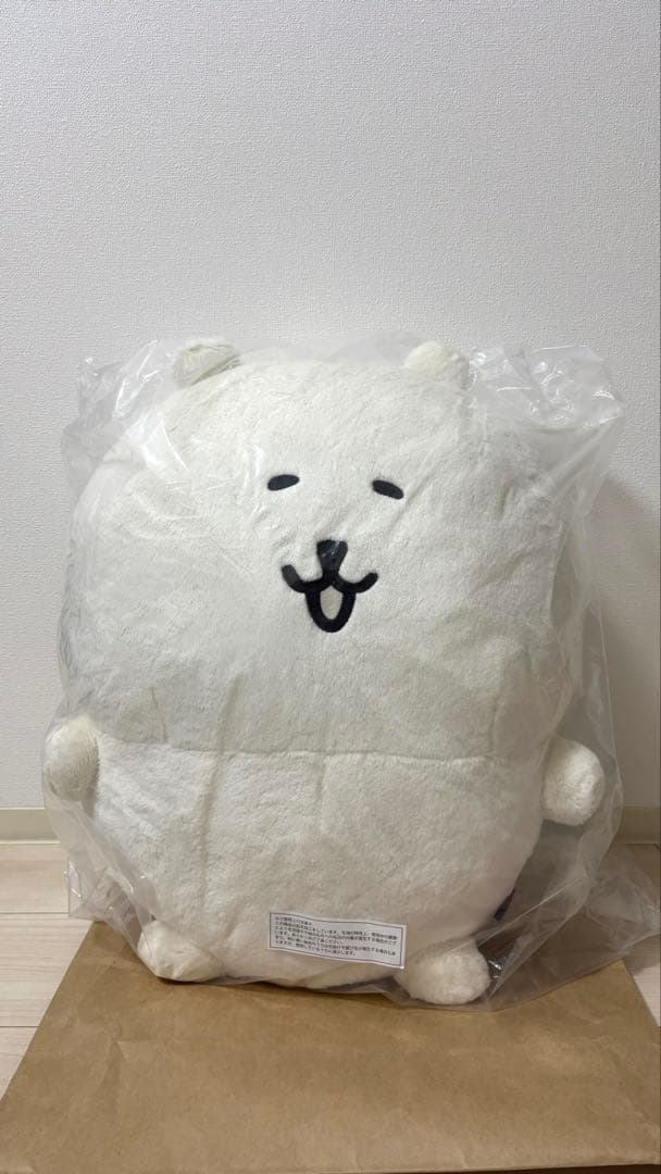 【あるかんたらまる】ナガノくじ　A賞