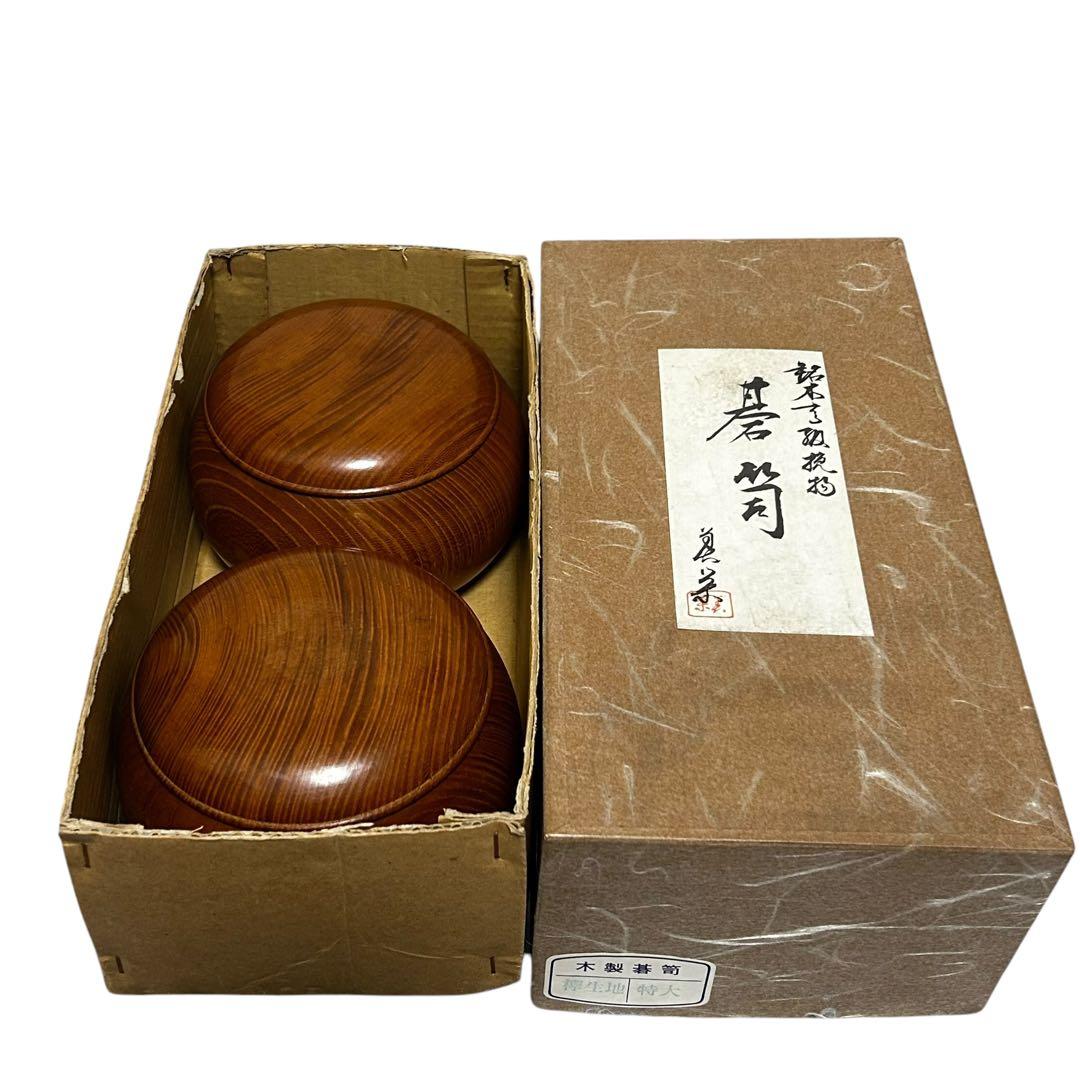 碁石 本蛤 那智黒 34号 黒161個 白175個 特大欅碁笥つき