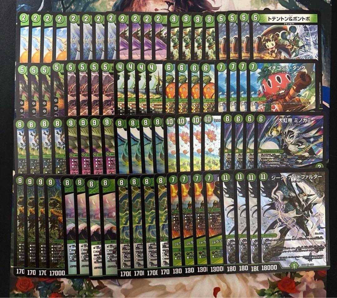 うららかもも　グランセクト　80枚セット