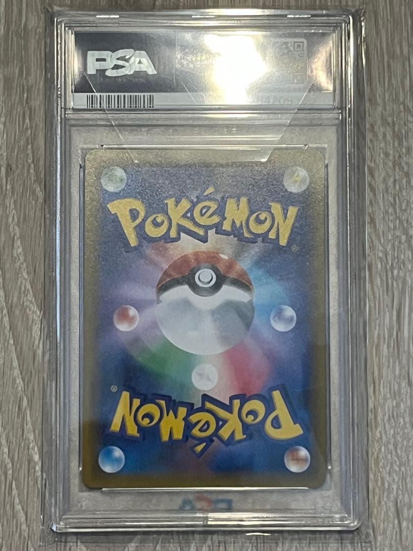 シロナ SR SM8b GXウルトラシャイニー 153/150