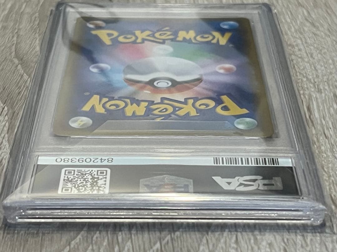 シロナ SR SM8b GXウルトラシャイニー 153/150