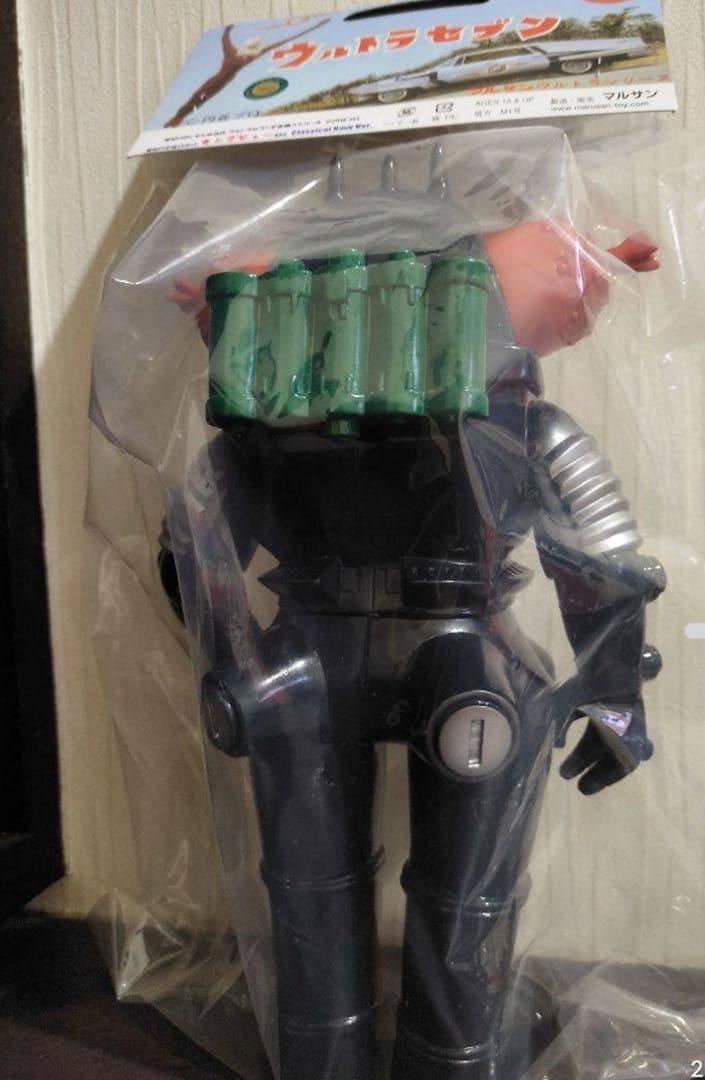 昭和レトロ マルサン450ブラックキングジョーはしもと玩具限定ジャイアントソフビ