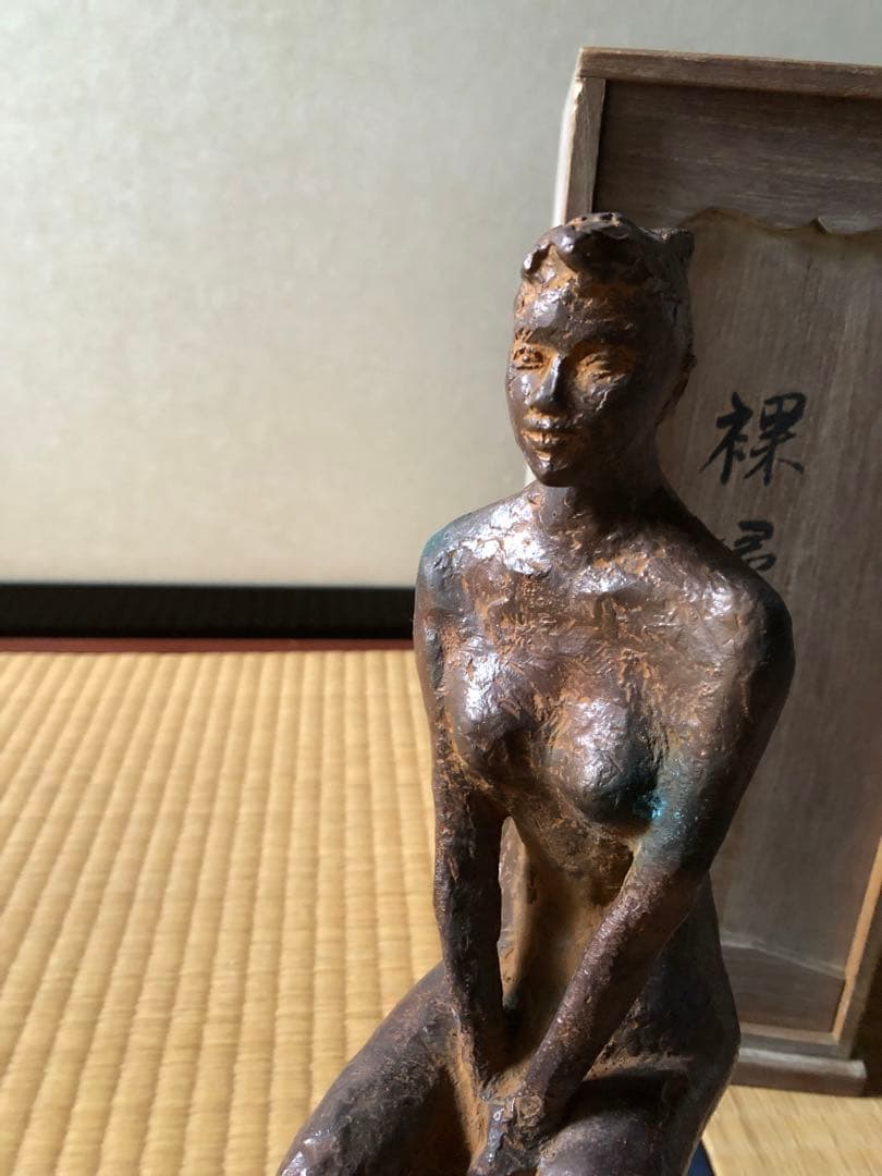 裸婦坐像　板橋一歩氏作　共箱入