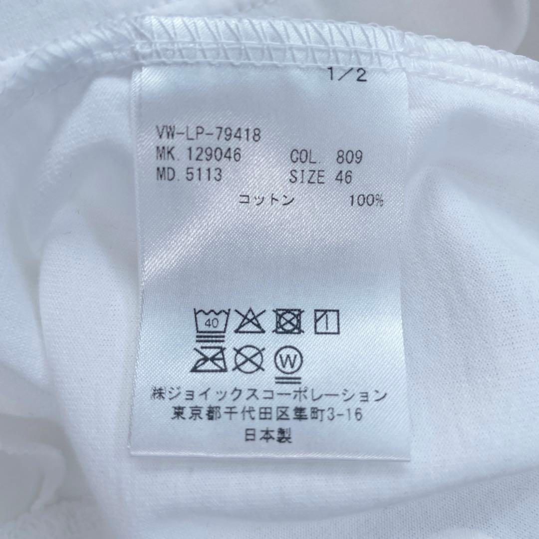 ヴィヴィアンウエストウッド アート プリント Tシャツ オーブ刺繍 大きめ 美品