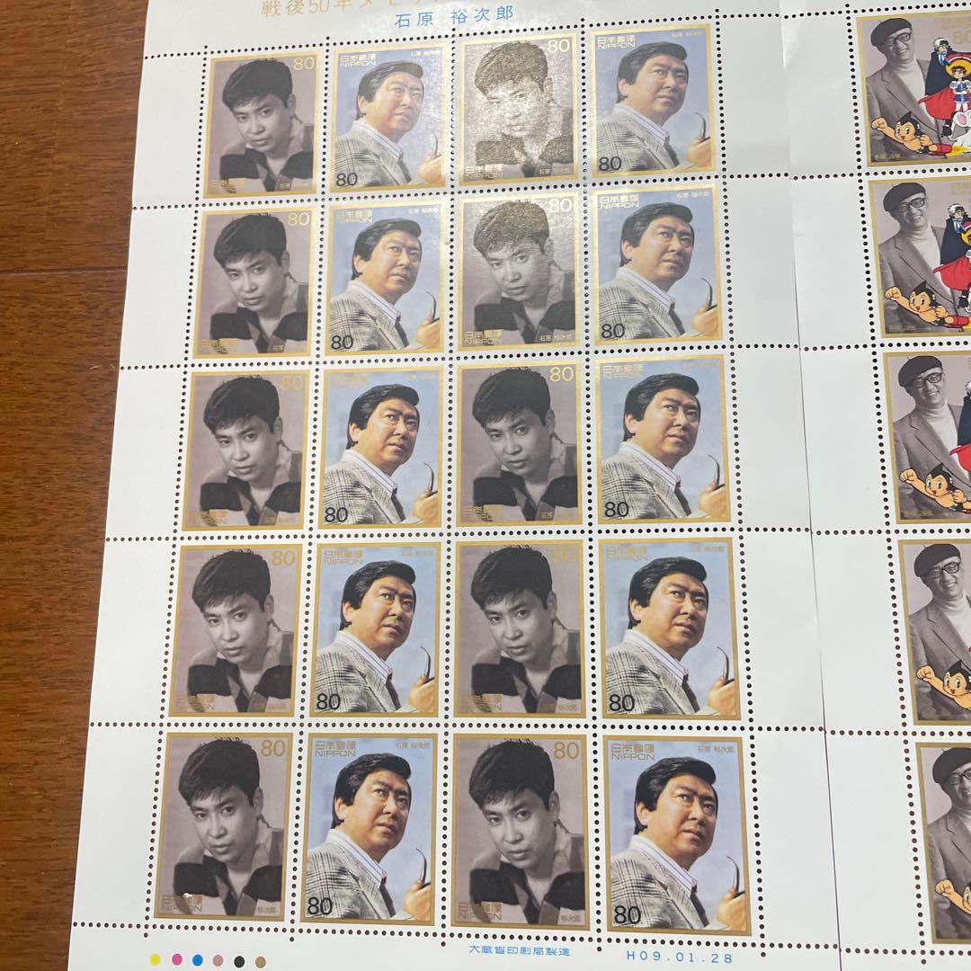 戦後50年メモリアルシリーズ