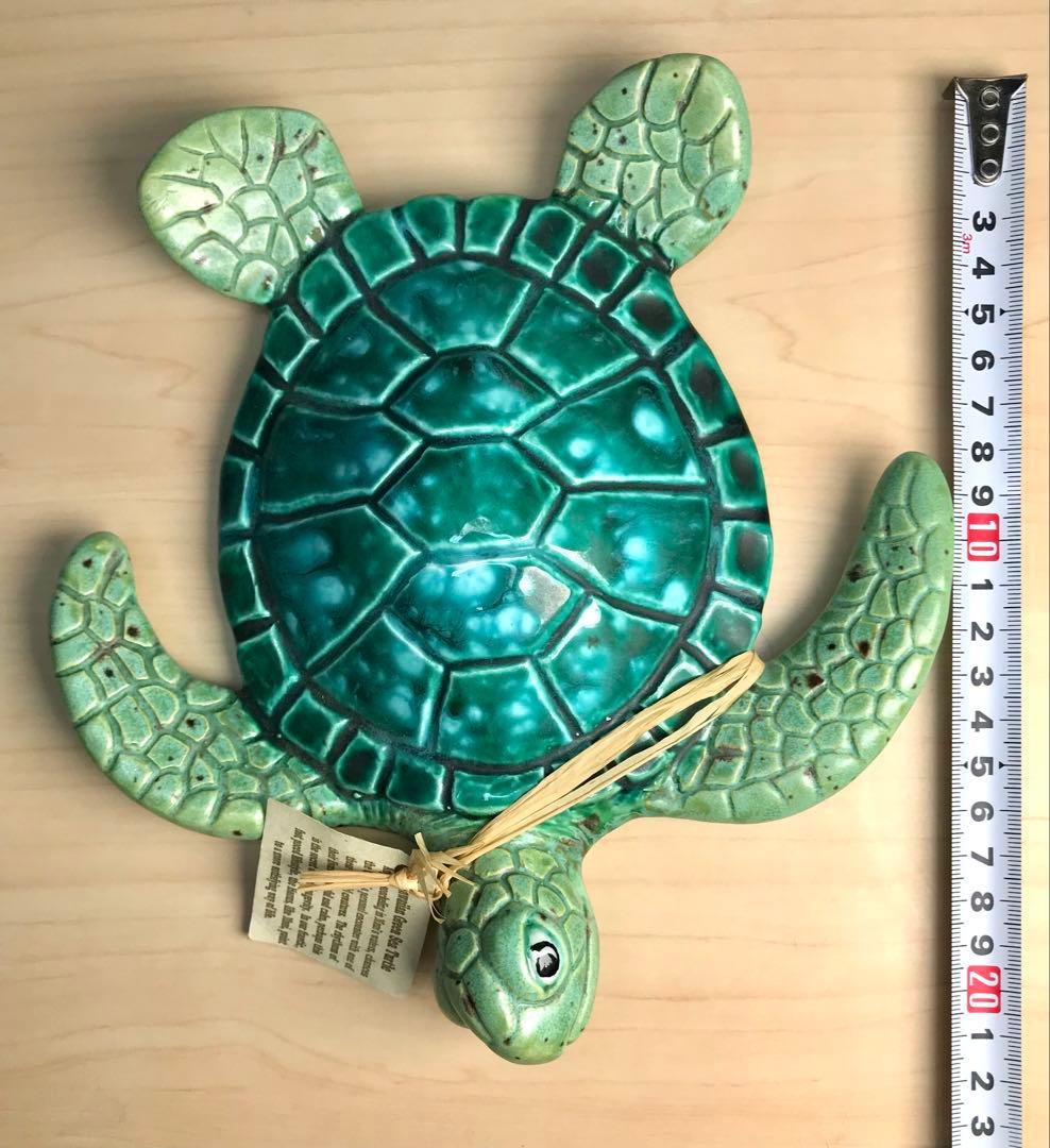 ハワイ島 ウミガメ オブジェ 陶器製 4本