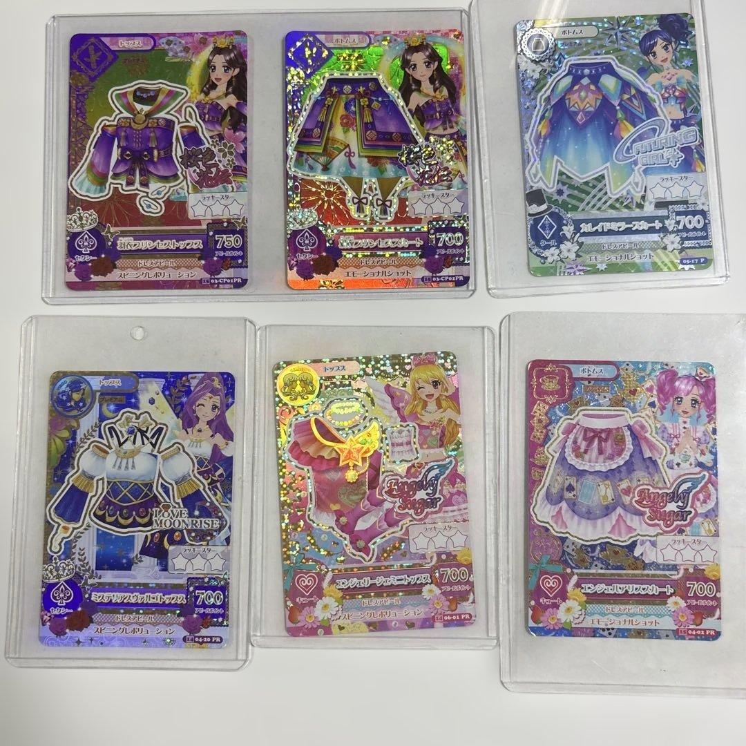 みかん アイカツカード プレミアムレア6枚セット　おまけ6枚、54枚付き