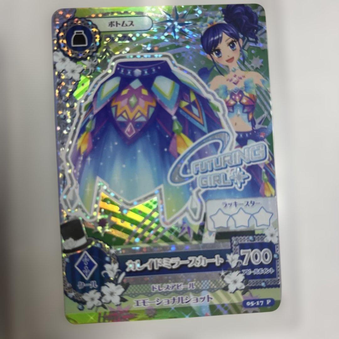 みかん アイカツカード プレミアムレア6枚セット　おまけ6枚、54枚付き