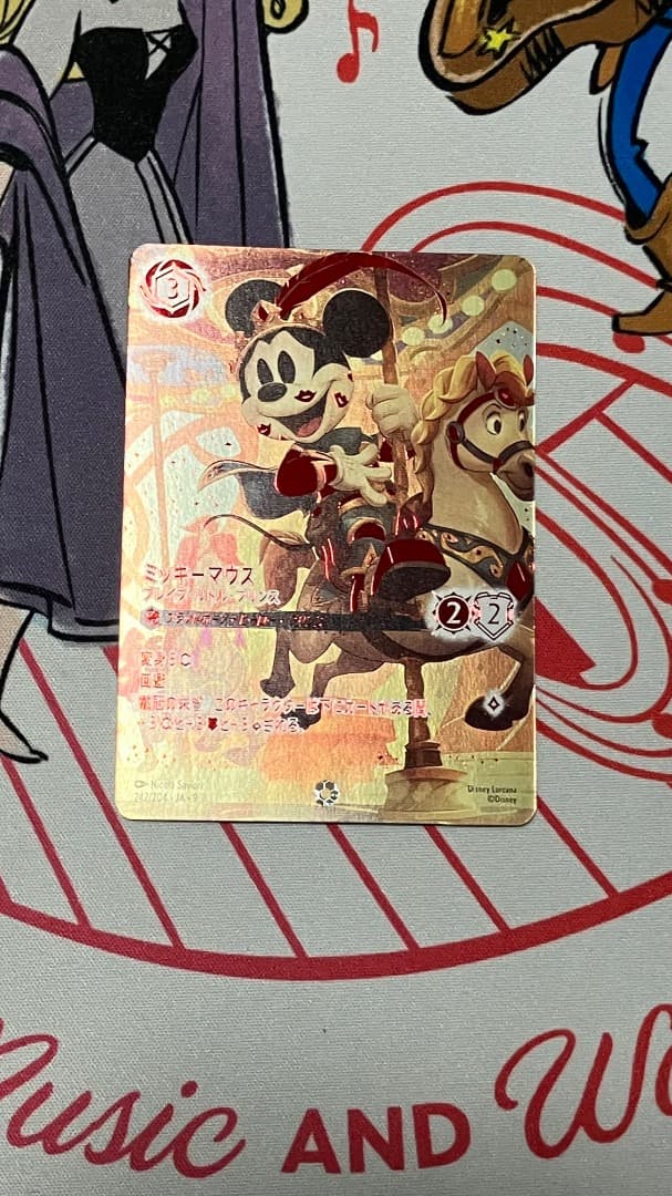 ロルカナ　ミッキーマウス　ブレイブ・リトル・プリンス　アイコニック