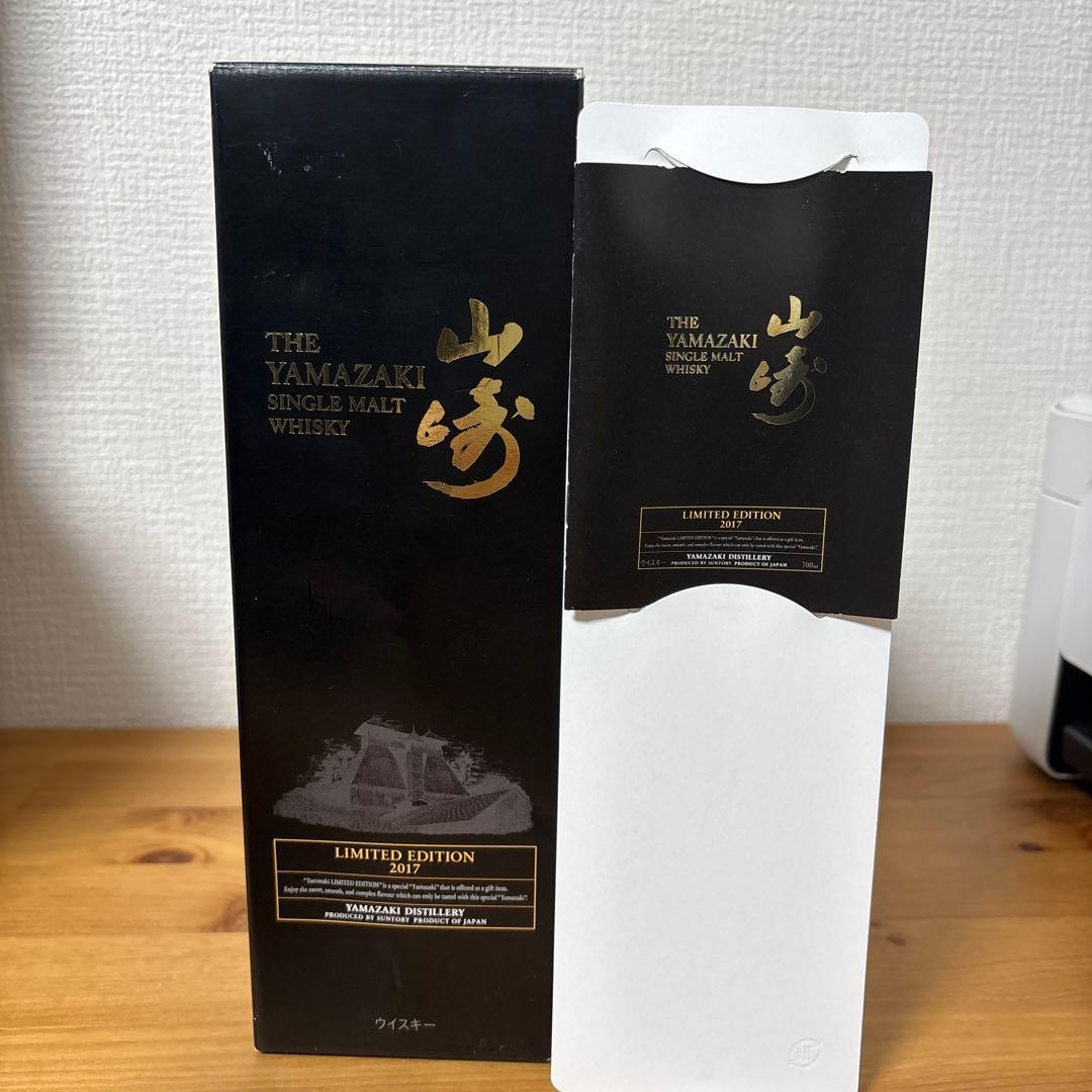 サントリーシングルモルトウイスキー　山崎2017 リミリット　箱付　未開封