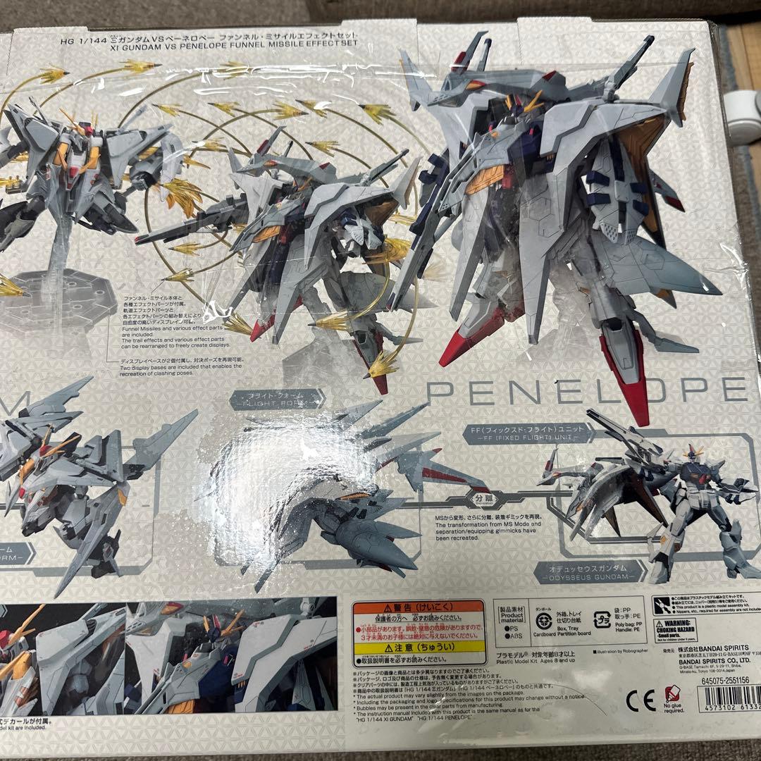 クスィーガンダムVSペーネロペー　ファンネル.ミサイルエフェクトセット