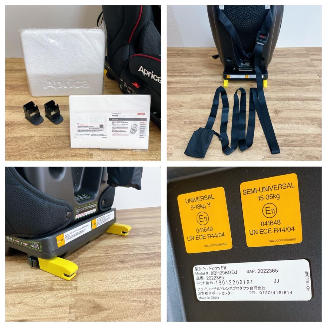 【美品】アップリカ フォームフィット　 ラズベリーローズ RD ISOFIX