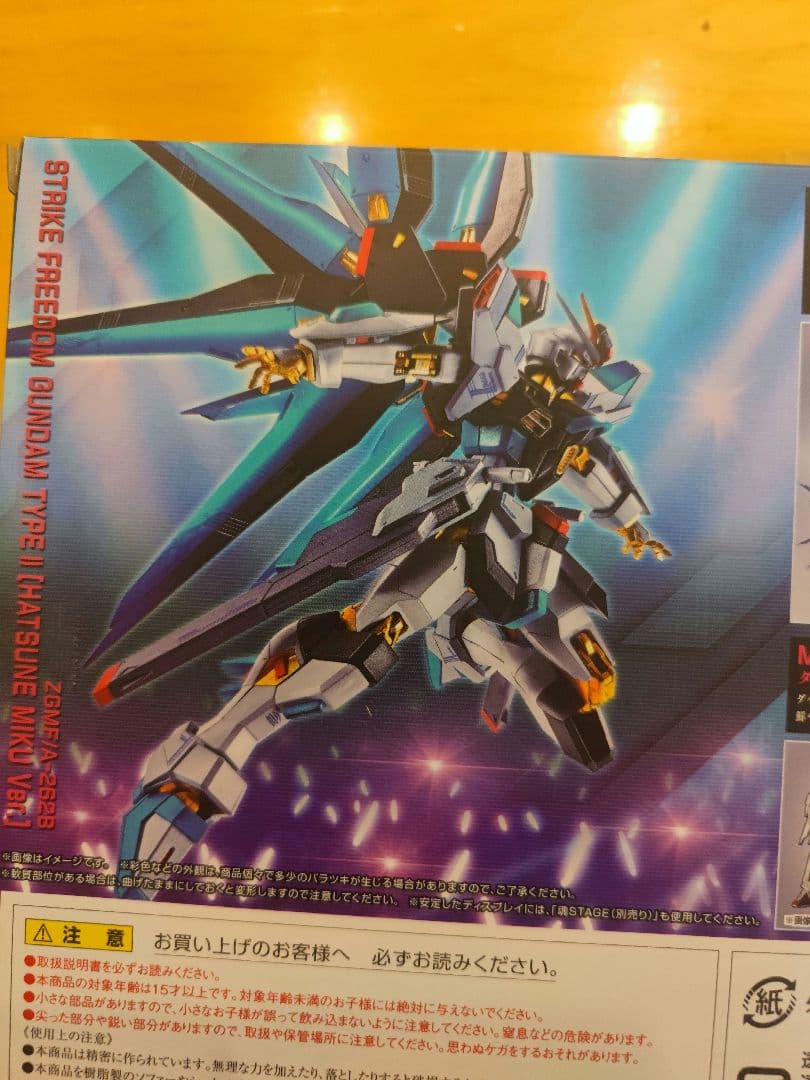 未開封　メタルロボット魂　ストライクフリーダムガンダム弐式　初音ミクver,