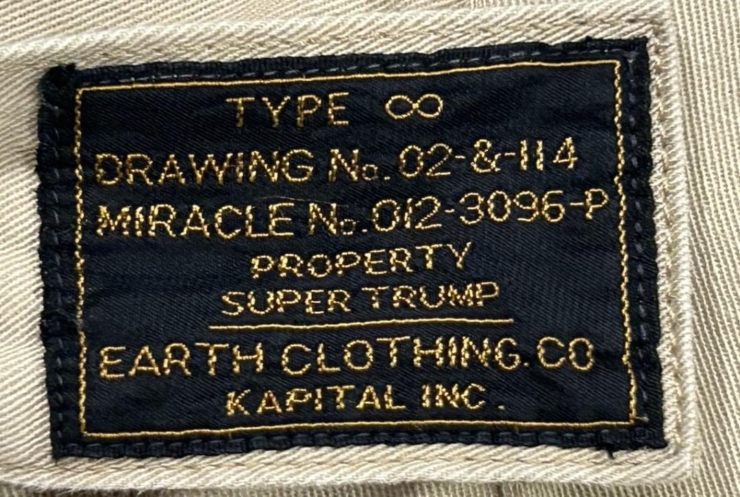 ＊キャピタル KAPITAL バルーン サルエルパンツ 1/S