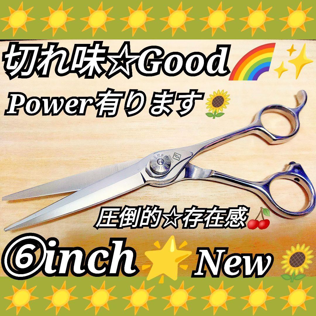 切れ味に自信あり☀ナルトシザー同様斜度付ハサミ理美容師プロ用☀トリミングペット◎