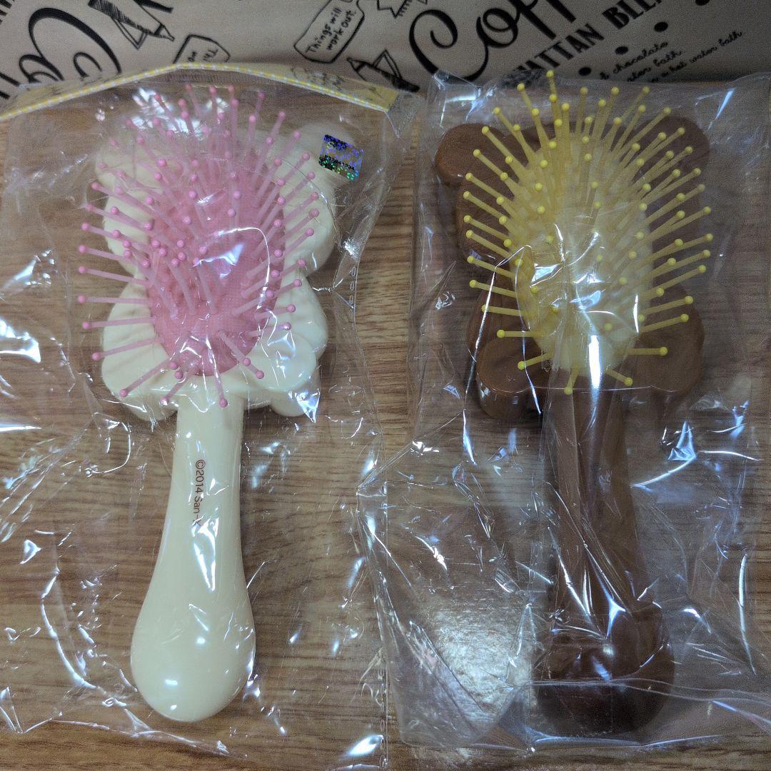 リラックマ まとめ売り25点セット