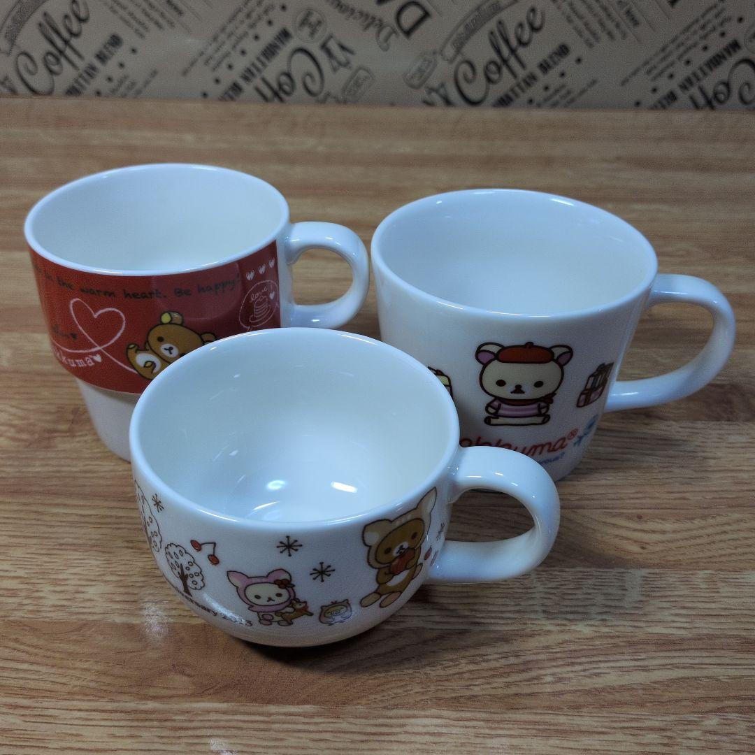 リラックマ まとめ売り25点セット