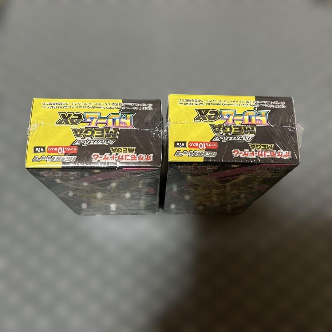 ポケモン MEGAドリームEX 2box シュリンク付き 新品　未開封