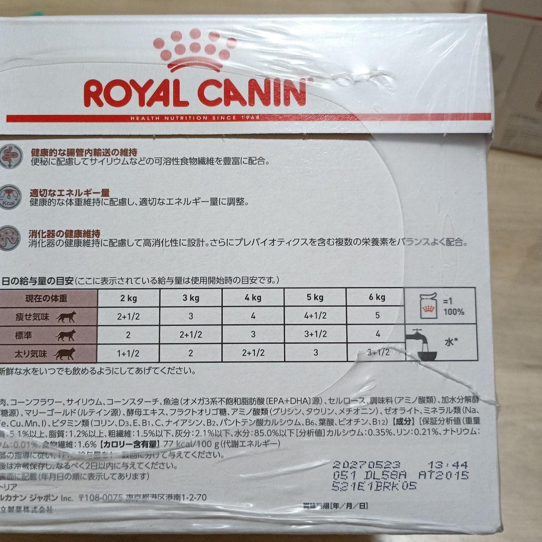  CANIN 消化器サポート 85g x 12個　4箱