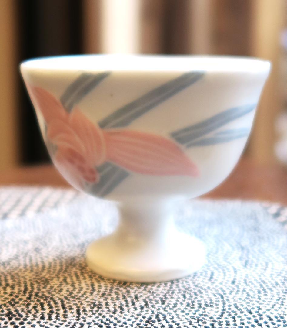 ぐい吞み（酒杯・お猪口）作家物　室町勝廣作　葆光彩盛磁　栃木県 日本工芸会正会員