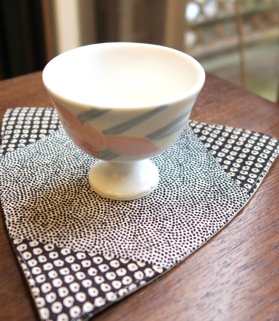 ぐい吞み（酒杯・お猪口）作家物　室町勝廣作　葆光彩盛磁　栃木県 日本工芸会正会員