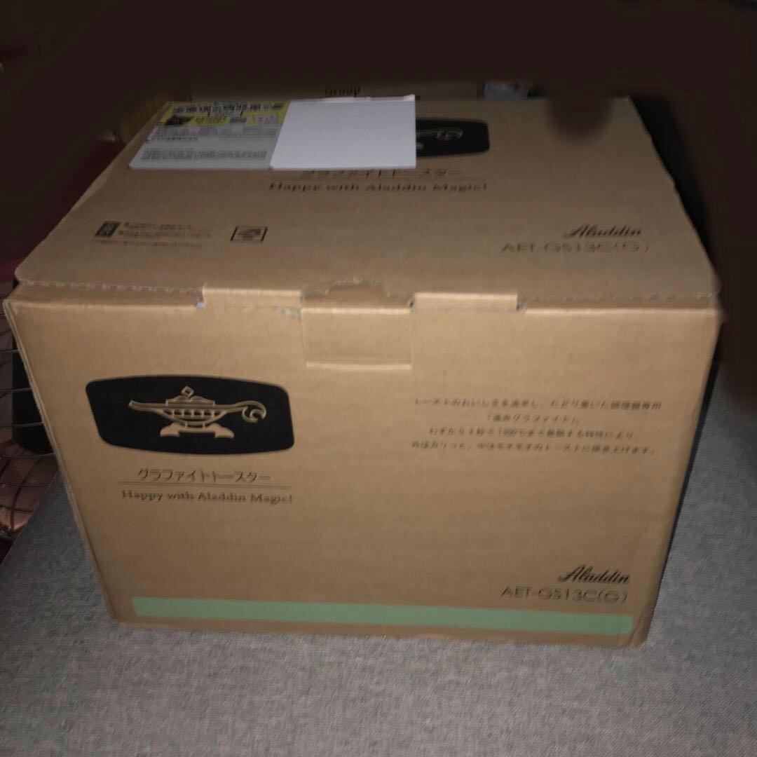 【2024年】アラジン グラファイトトースター 新2枚焼き グリーン