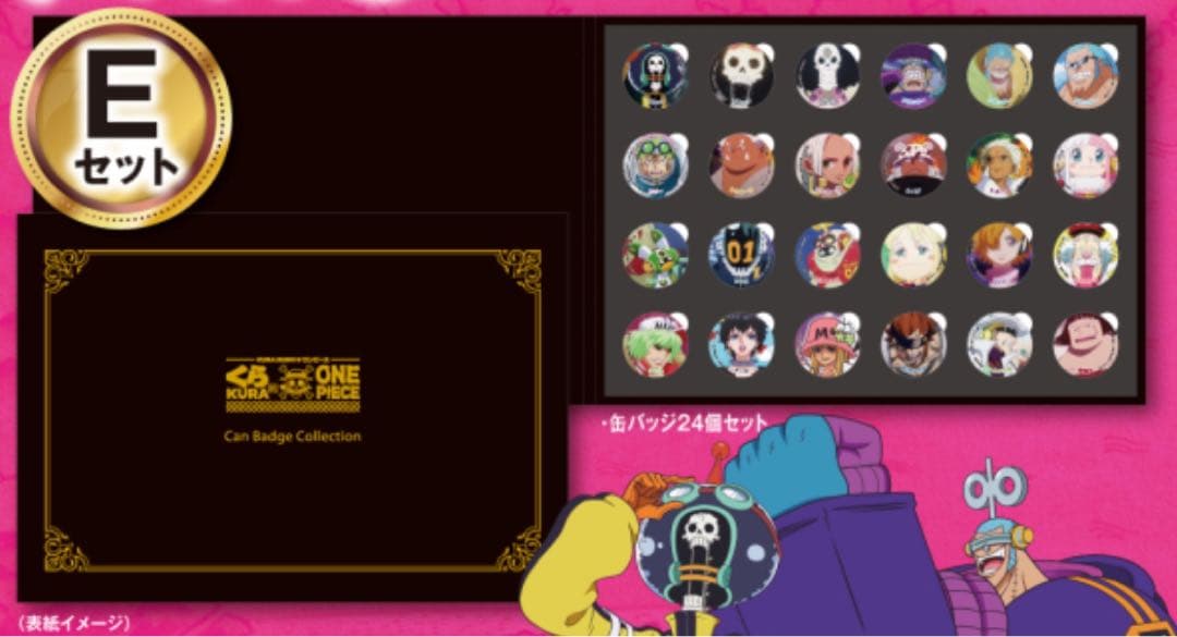 ONE PIECE 25周年記念　くら寿司　缶バッジ 120個フルセット
