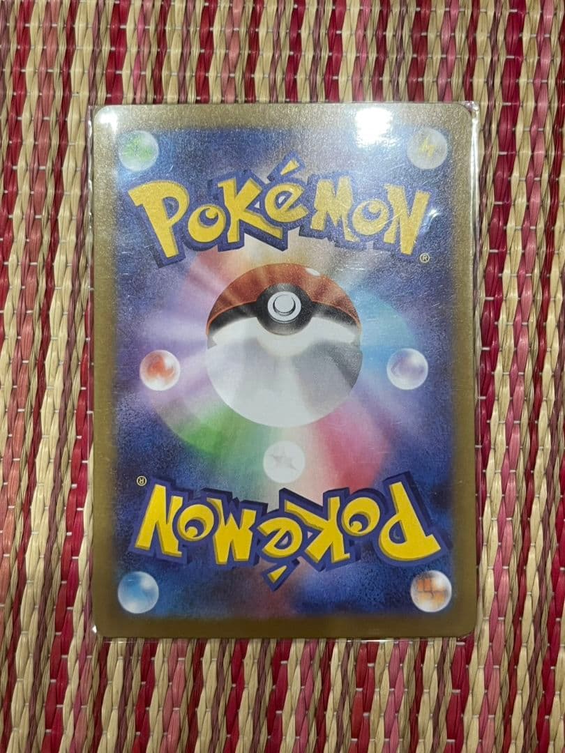 ポケモンカード　テレパス超エネルギー　エラーカード 特殊エネルギー　ムニキスゼロ