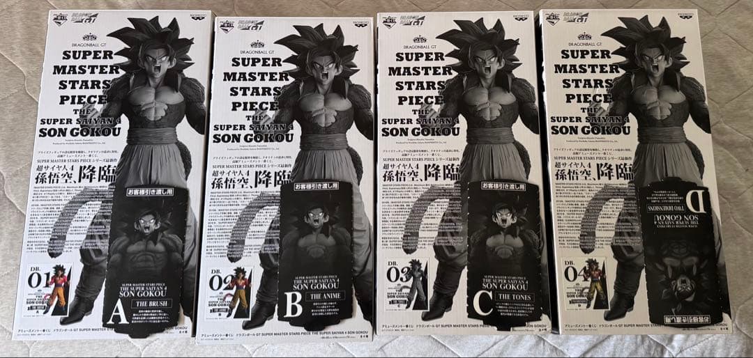 アミューズメント一番くじドラゴンボールGT 超サイヤ人4 孫悟空フィギュアセット