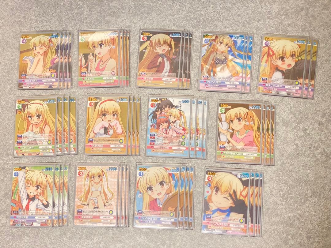 ヴィクトリースパーク/パパの言うことを聞きなさい！/美羽デッキ