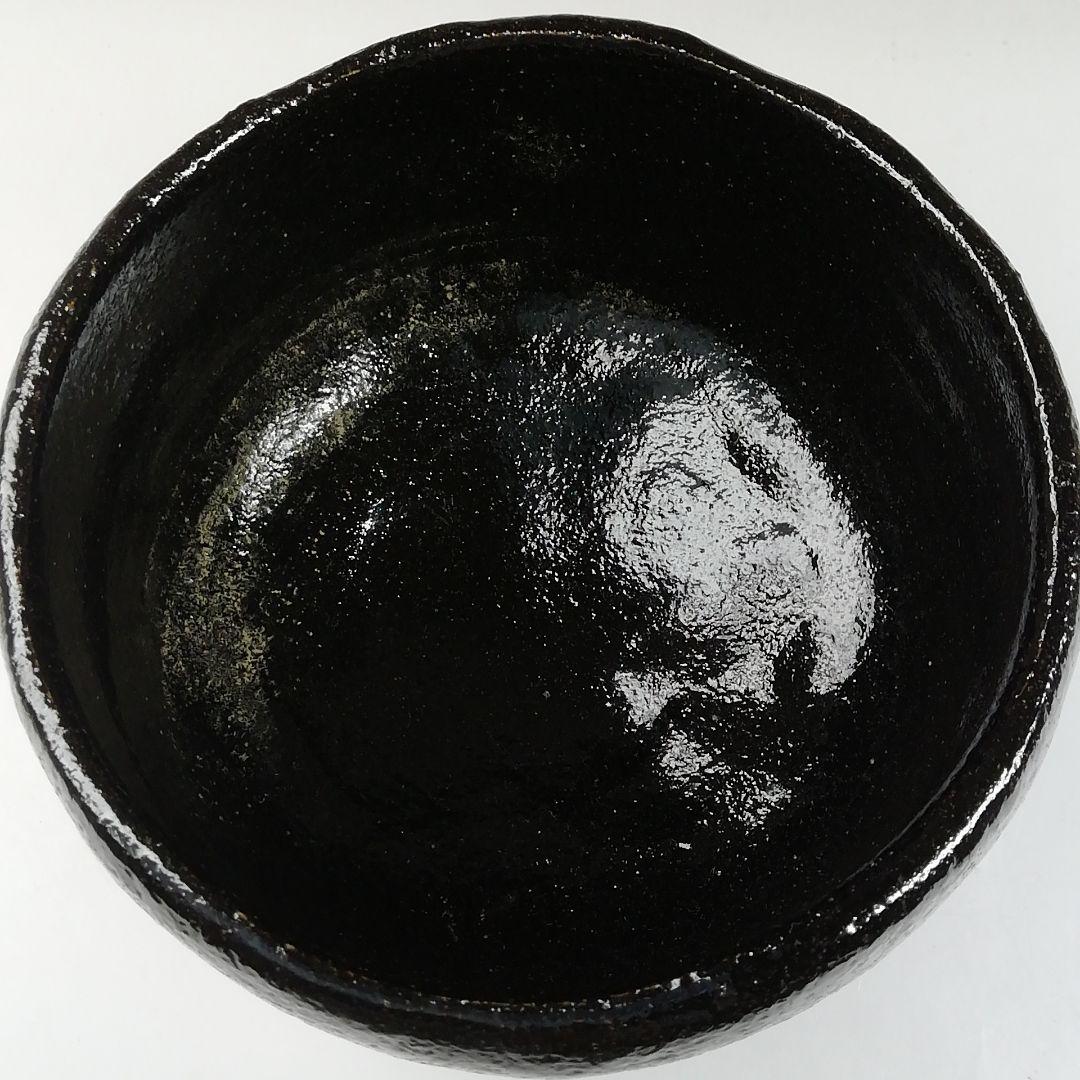 Ｔ６２６　茶碗　『黒楽茶碗』『川崎和楽 造』　共箱　抹茶碗　茶道具