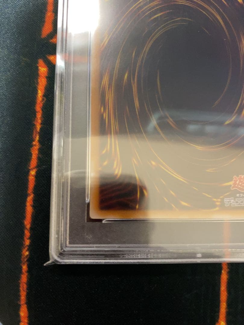 遊戯王　青眼の白龍　レリーフ　psa6