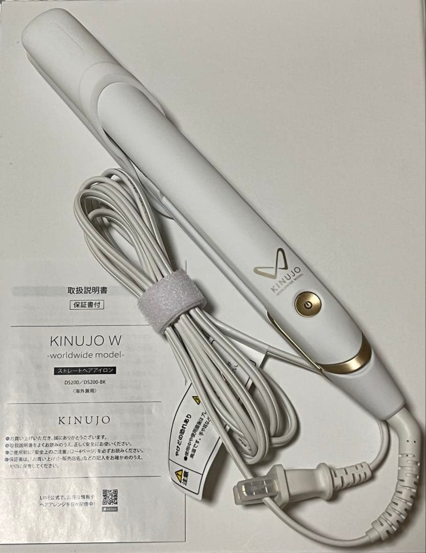 『美品』KINUJO ストレートヘアアイロン ホワイトDS200海外兼用