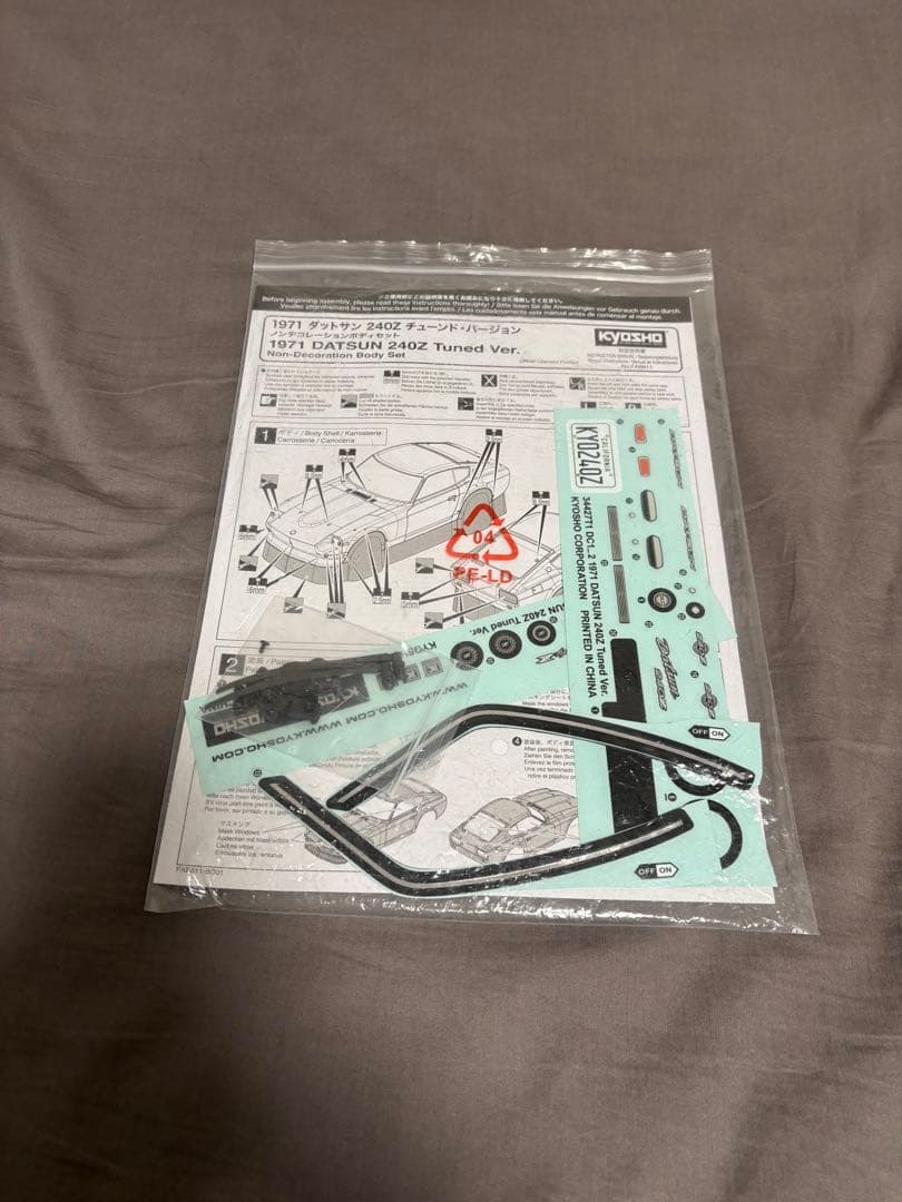 ラジコン　ボディ　1/10 フェアレディZ S30