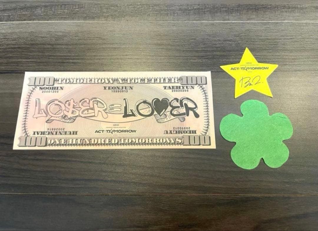 ★新品未開封★プルバトゥ バムグッ＊まとめ売り