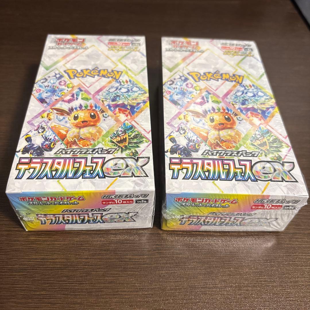 ポケモンカードゲーム テラスタルフェスex 未開封2BOX
