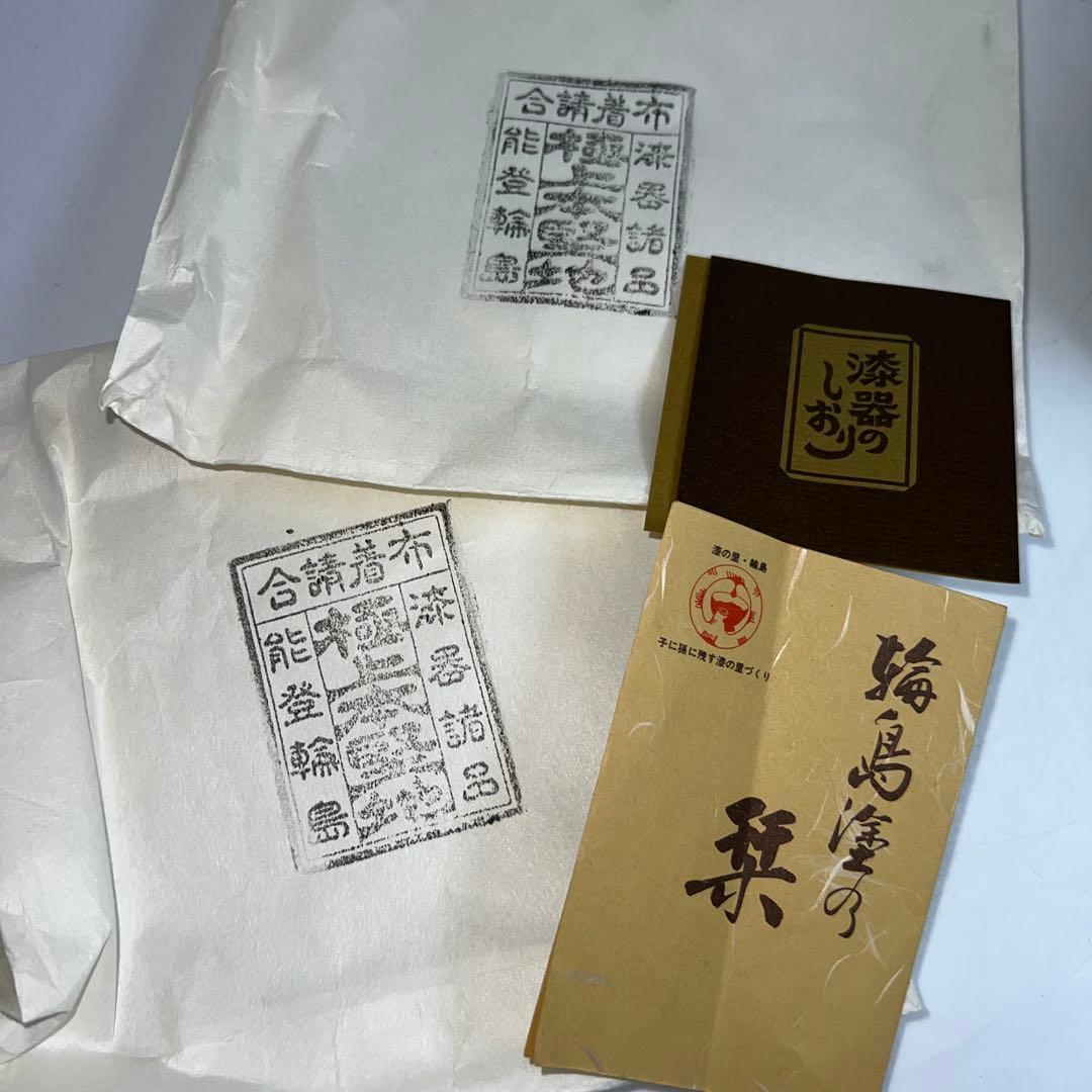 輪島塗　極上蒔絵二段重　蓋無木箱付　東Y7-0922③