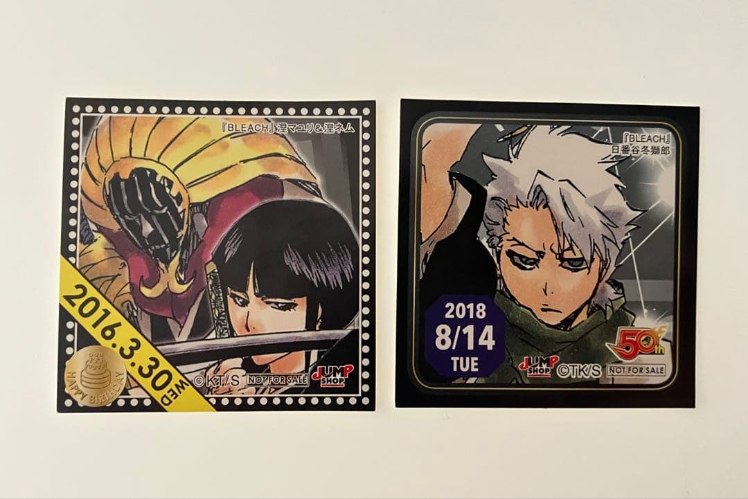 BLEACH 365日ステッカー 涅マユリ 涅ネム 日番谷冬獅郎