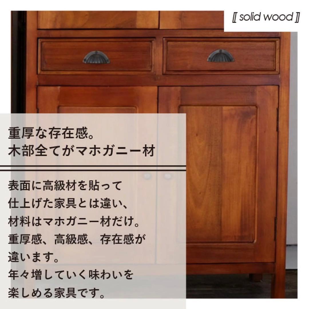 B 新品 アジアン キャビネット 食器棚 本棚 飾り棚 リビングボード