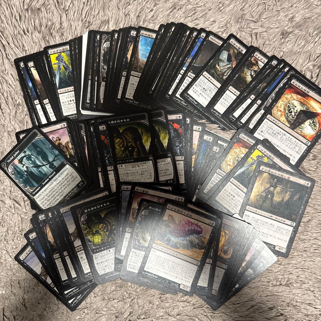 マジック：ザ・ギャザリング カードまとめ売り942枚